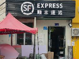 江苏海洋大学苍梧校区G区10号门面房招租