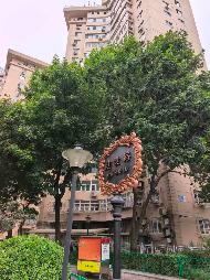天津市和平区国贸楼5-6房产转让(国资监测编号GR2025HI1001243)