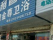 淮安市城市公共交通有限公司新世纪商贸城28幢104号、204号门面房公开招租公告