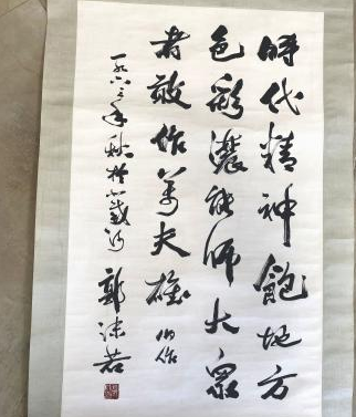 乌兰察布市财政局一批罚没珠宝首饰、字画等公开转让