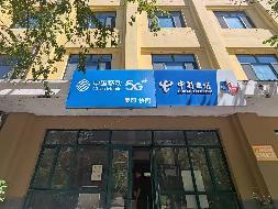 黑龙江民族职业学院水吧、营业网点场地分别招租交易公告