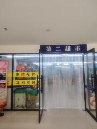 南通市南通开发区通盛大道185号江苏航运职业技术学院J楼附属楼底层房屋公开招租(国资监测编号GR2025JS1006021)