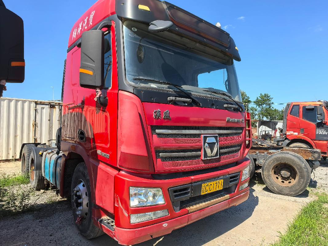2台牵引车№XG2602-02(三次挂牌)整体转让公告