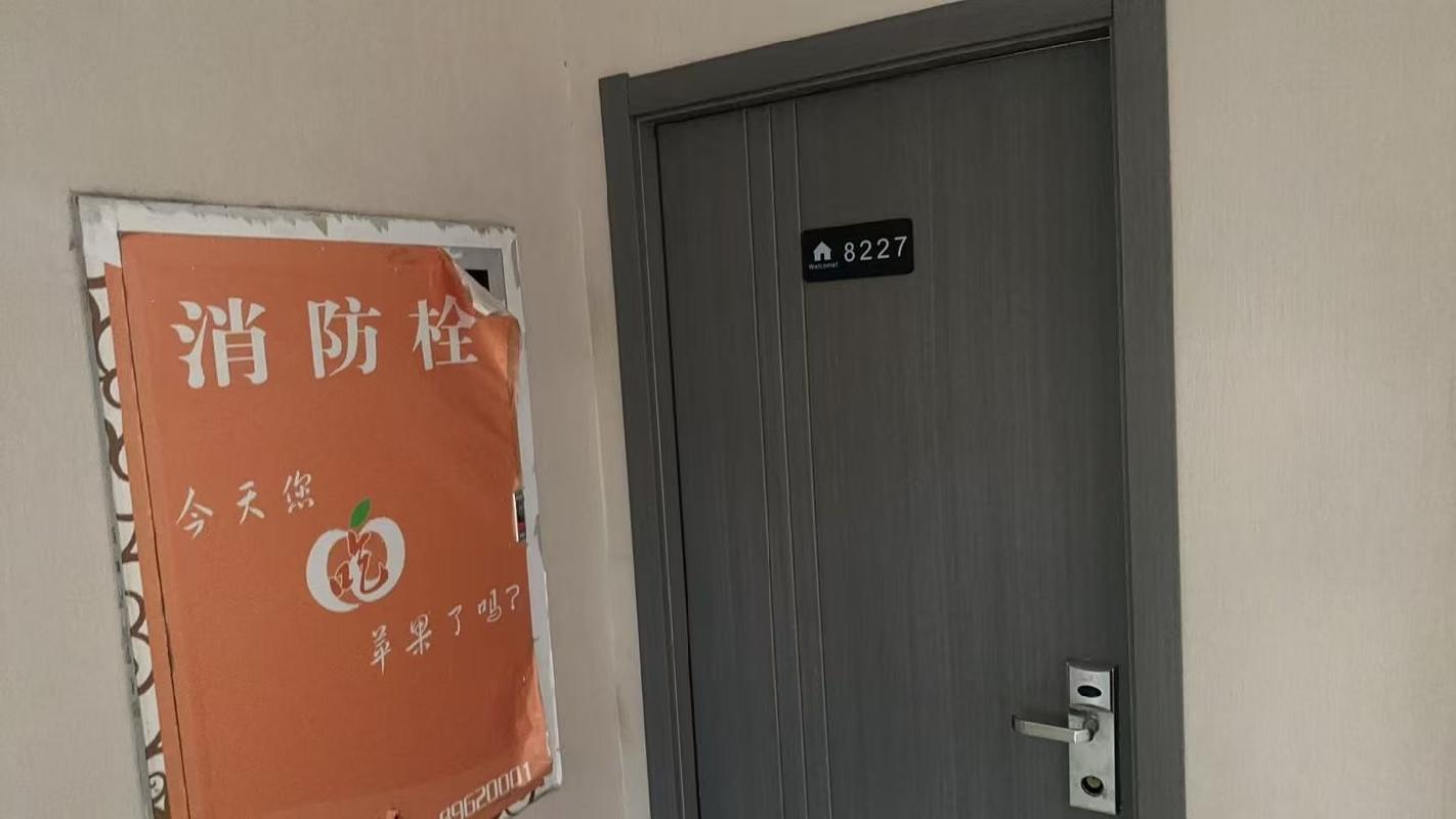 南京工业大学位于南京市鼓楼区丁家桥32号人才公寓门面房32-9号的房屋公开招租(国资监测编号GR2025JS1005986)