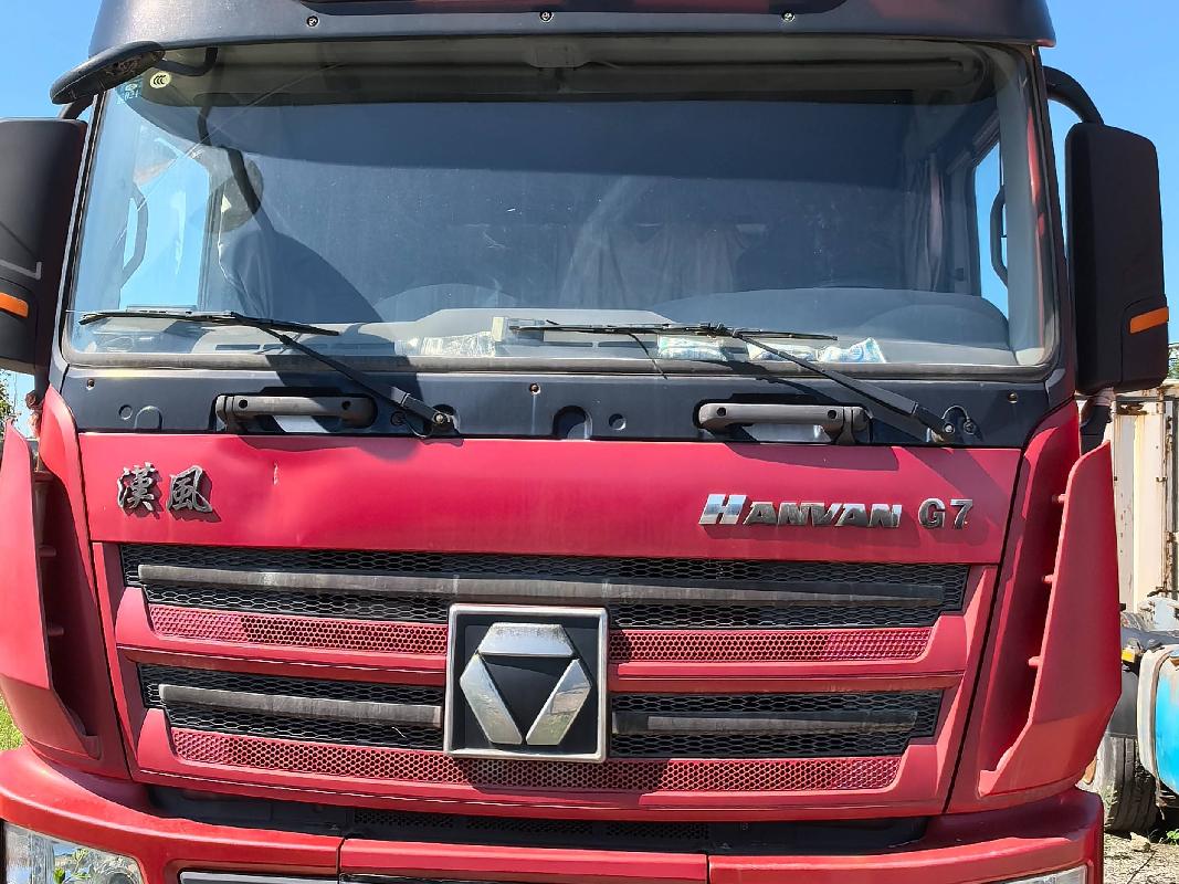 2台牵引车№XG2602-02(二次挂牌)转让公告(国资监测编号GR2025JS4005993-2)