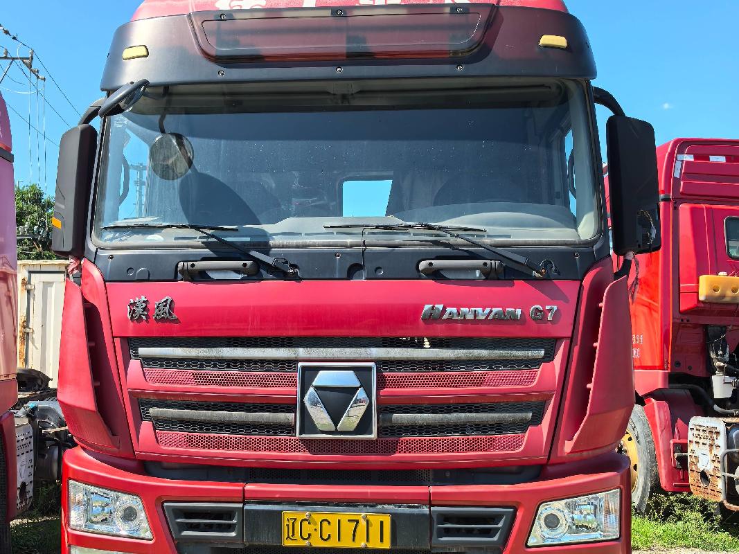 2台牵引车№XG2602-02(二次挂牌)转让公告(国资监测编号GR2025JS4005993-2)