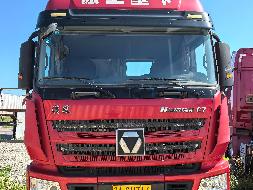 3台牵引车№XG2602-01(三次挂牌)整体转让公告(国资监测编号GR2025JS4005992-3)