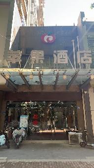 南京工业大学位于南京市鼓楼区丁家桥32号人才公寓门面房32-9号的房屋公开招租(国资监测编号GR2025JS1005986)