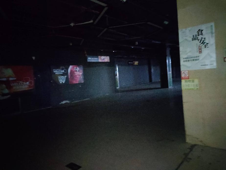 梧州市新兴三路83号二层商场的土地使用权及房屋所有权转让公告