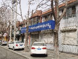 内蒙古红盾印务有限责任公司82.84%股权转让(国资监测编号G32025NM1000058-2)