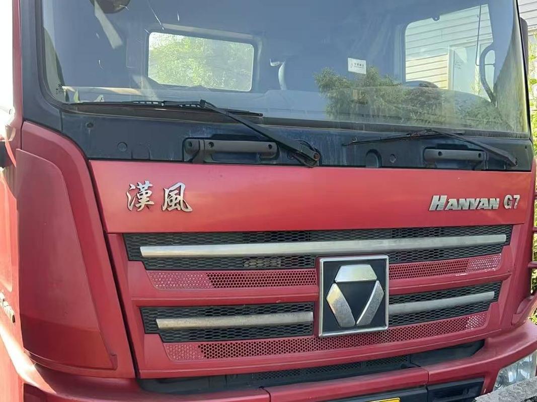 4台牵引车№XG2603-03整体转让公告