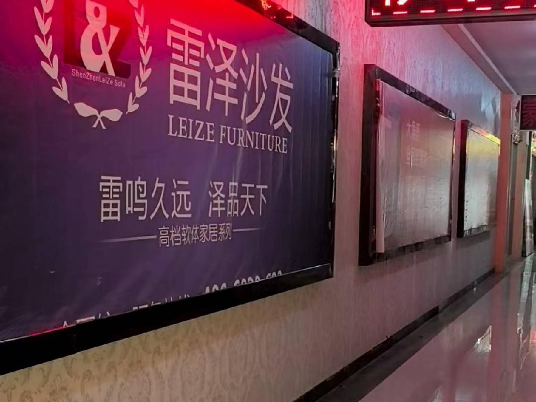 巴彦淖尔市磴口县巴彦高勒镇朝霞路清真寺南河套大市场A4展厅-0-102房产②号区域公开招租（年租金底价58320元（含税），租期3年）(国资监测编号GR2025NM1006663-3)