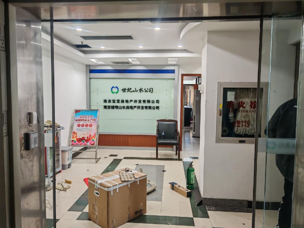 南京市秦淮区中山南路315、313号瑞华大厦2601—2610室房屋公开招租(国资监测编号GR2025JS1006092-2)