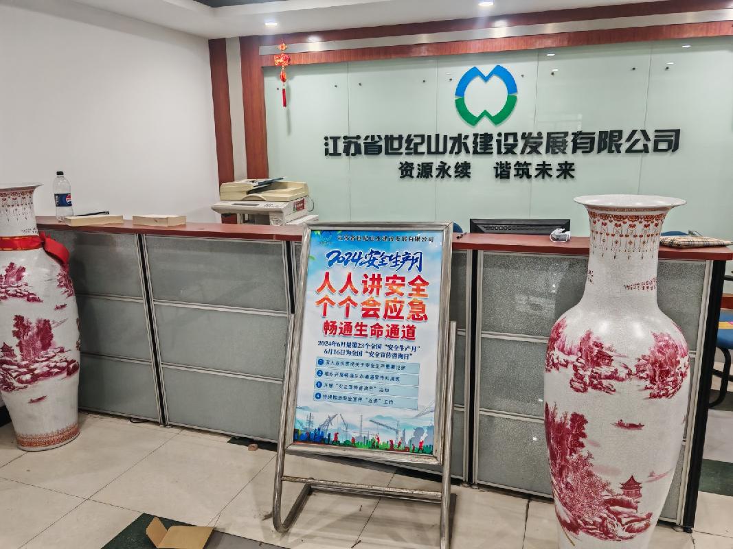 南京市秦淮区中山南路315、313号瑞华大厦2701—2710室房屋公开招租(二次挂牌)(国资监测编号GR2025JS1006013-2)