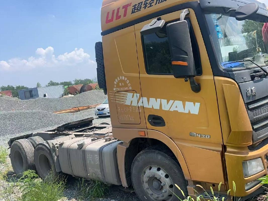 4台牵引车№XG2603-03整体转让公告(国资监测编号GR2025JS4006028)