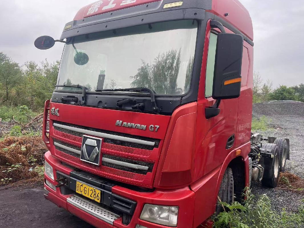 2台牵引车№XG2603-02整体转让公告