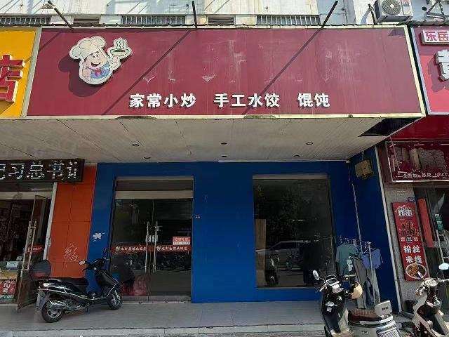淮安区东岳庙镇淮楼东路191号附近门面房招租公告