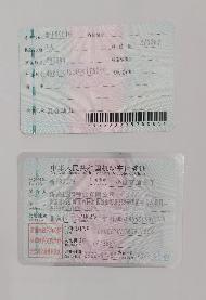 新疆创锦种业有限公司所属丰田牌GTM6500HWHEVM新F89C10小型普通客车对外转让