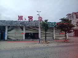 贵港市覃塘区石卡镇陆村3间门面分别招租项目