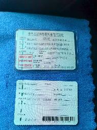 第四师可克达拉市供销合作社联合社所属丰田牌GTM6500HWHEVM新F96N42小型普通客车对外转让