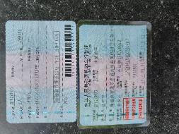 第四师创锦农业开发集团有限公司所属丰田牌GTM7200EB新F26M05小型轿车对外转让