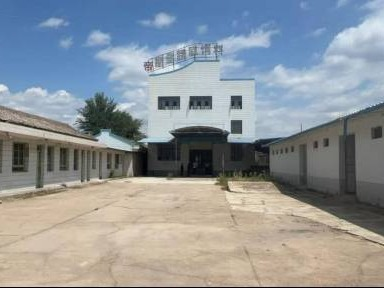 静宁县八里镇工业园区的土地使用权、地上办公用房及仓储用房等物权资产转让项目(第三次）