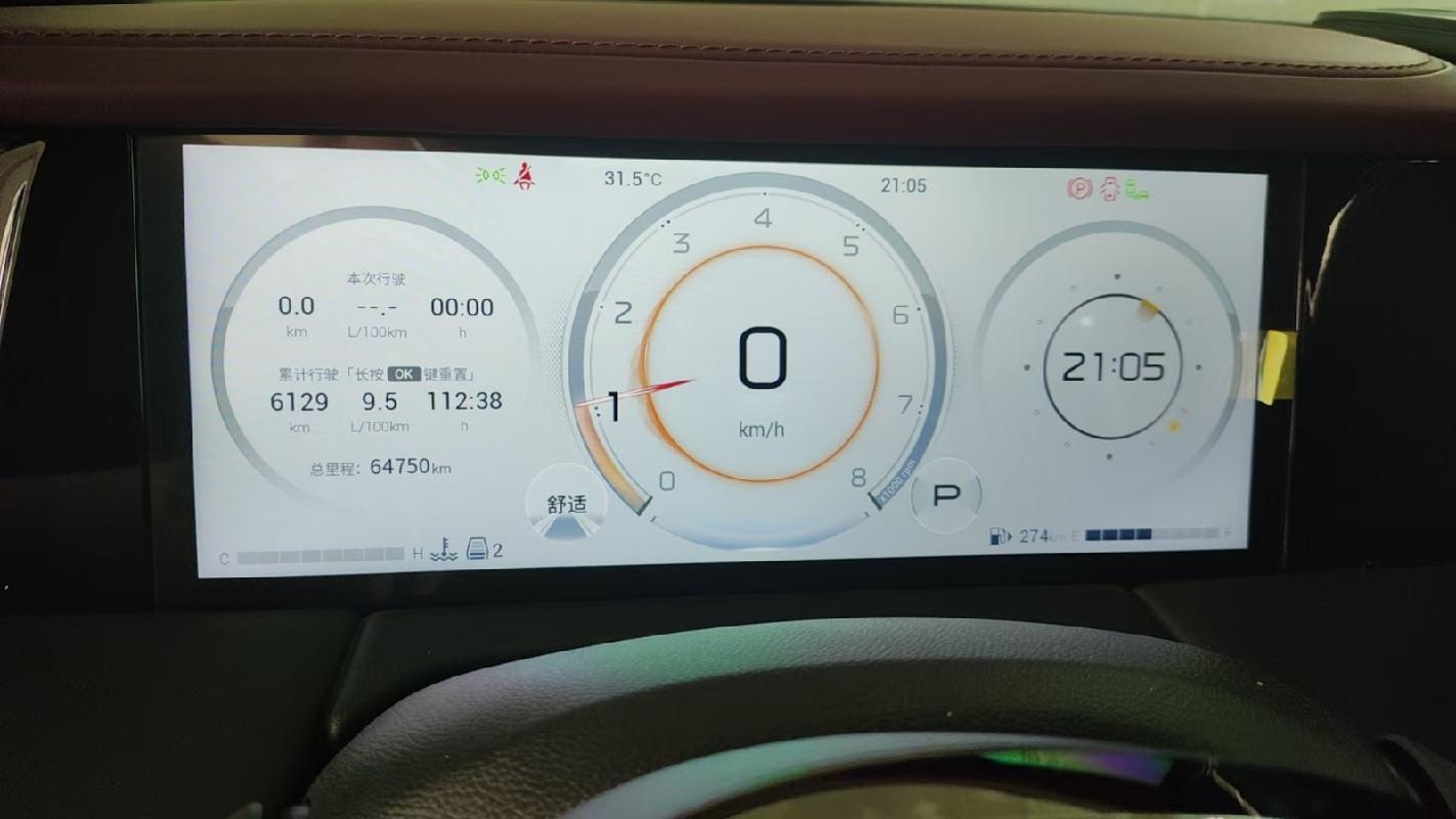 新疆创锦果业有限责任公司所属传祺牌GAC6520MDA6A新QWS511小型普通客车对外转让