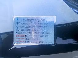 第四师创锦农业开发集团有限公司所属本田牌GHA6490KBA6B新FL6G10小型普通客车对外转让