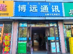 包头市昆都仑区七宿舍3栋9号底店公开招租（年租金底价：28469元，租期：3年）(内蒙古包钢房产物业集团有限公司)(国资监测编号GR2025NM1006740)