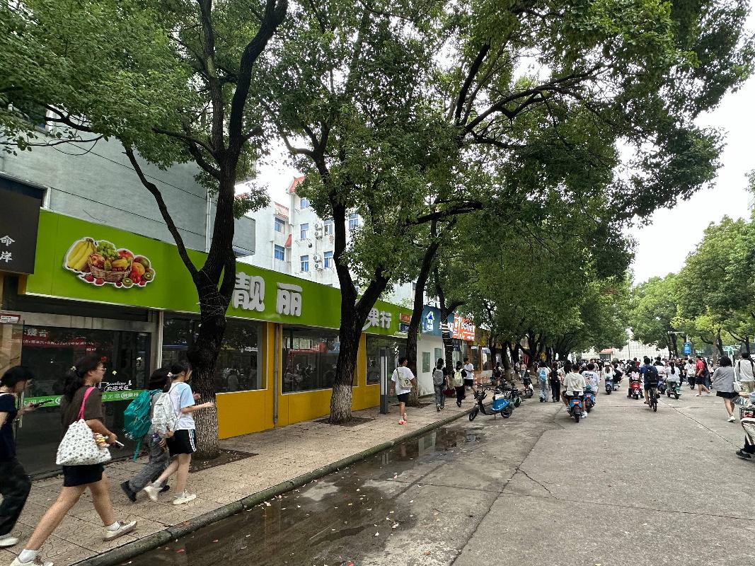 江苏省常州市中吴大道1801号江苏理工学院校内商铺S-02-2招租公告(国资监测编号GR2025JS2006094-2)