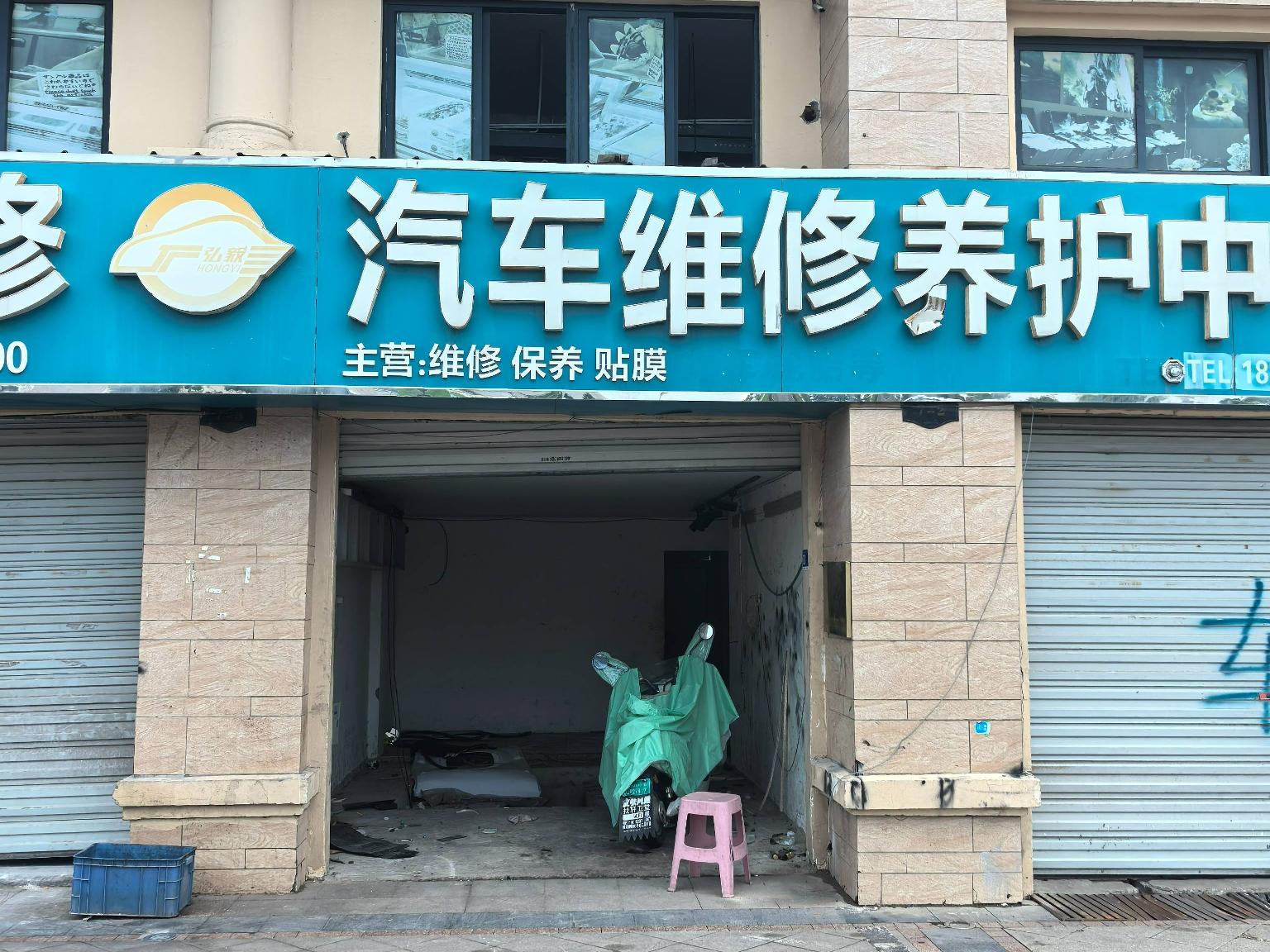 淮安市清江浦区水沐清华小区7-2商铺公开招租公告