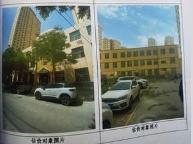 城关镇惠民路兴勇阳光兴城商业B号3层转让公告