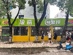 江苏省常州市中吴大道1801号江苏理工学院校内商铺S-02-2招租公告(国资监测编号GR2025JS2006094-2)