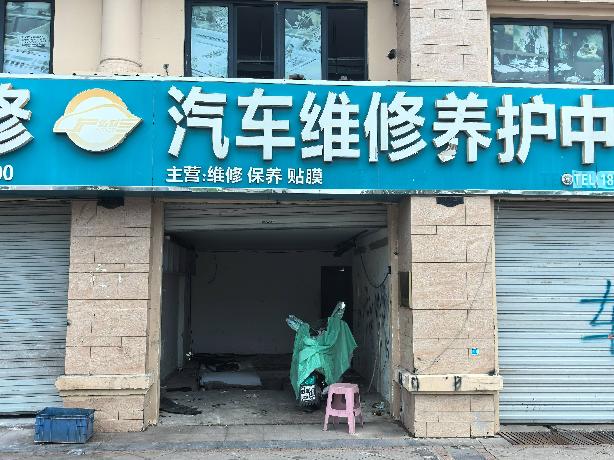 淮安市清江浦区水沐清华小区7-2商铺公开招租公告