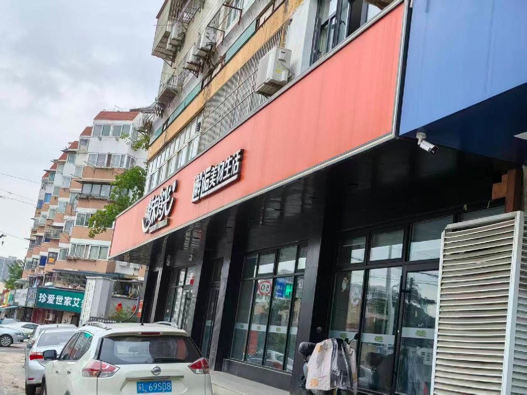 江苏省安全生产宣传教育中心位于南京市玄武区花园路9号住宅楼第1层北侧门面房房屋的公开招租(国资监测编号GR2025JS1006102)