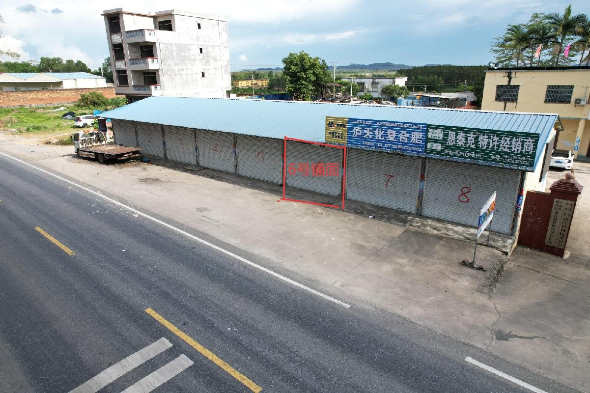 北海市合浦县廉州镇清江村约36平方米6号铺面招租项目
