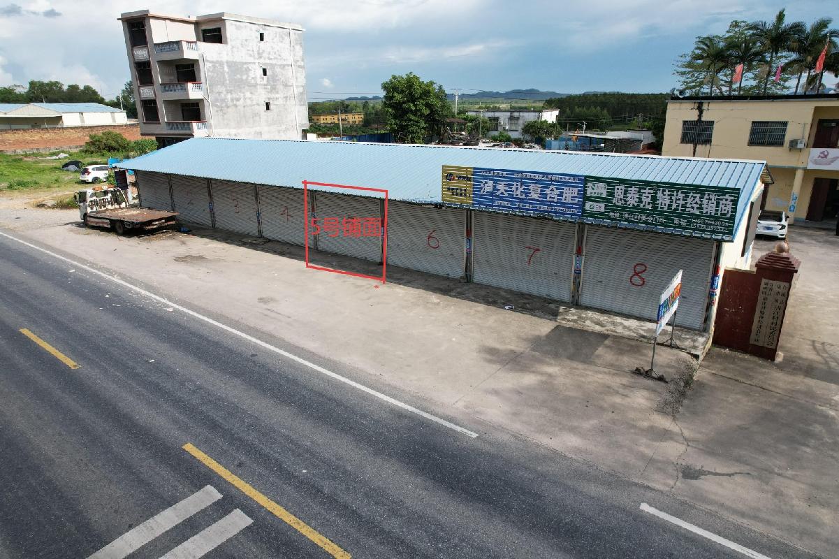 北海市合浦县廉州镇清江村约36平方米5号铺面招租项目
