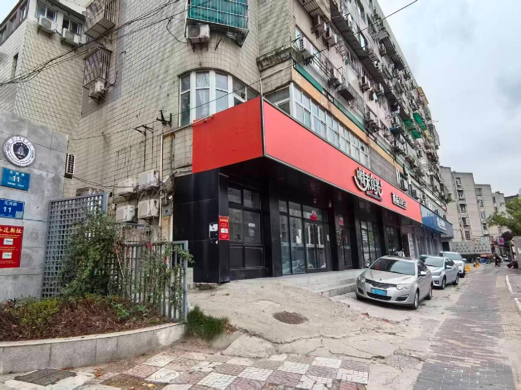 江苏省安全生产宣传教育中心位于南京市玄武区花园路9号住宅楼第1层北侧门面房房屋的公开招租(国资监测编号GR2025JS1006102)