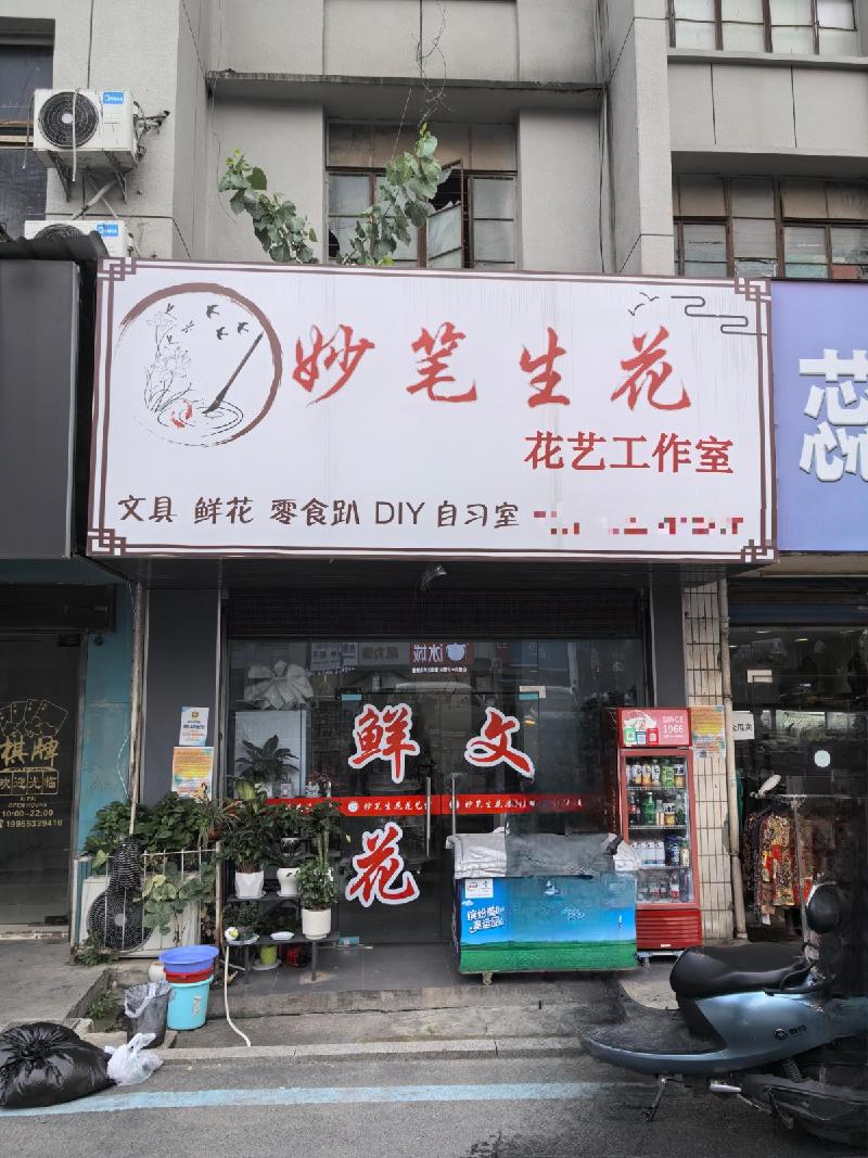 芜湖市长江路50号、长江路224号、三泰商业广场等15处房产出租公告