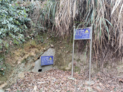 湖南省中方县芭蕉矿区金矿普查探矿权转让(国资监测编号GR2025HN1002100)
