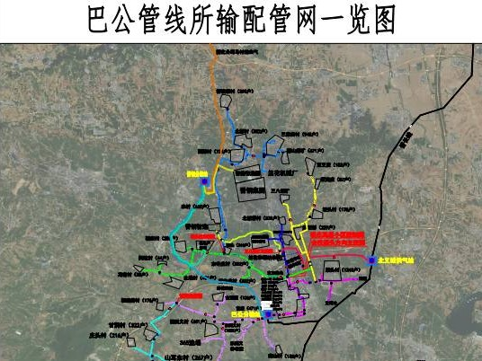 泽州县巴公、川底、下村部分燃气管网及其附属资产转让公告