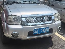 湘A12K8W尼桑牌ZN6454WAG4小型普通客车(国资监测编号GR2025HN1002072)