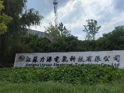 灌南旭辉工程管理有限公司持有的位于灌南县经济开发区两宗土地使用权及房产和附属设施打包转让交易公告(国资监测编号GR2025JS3006118-2)