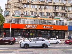江苏省安全生产宣传教育中心位于南京市玄武区花园路9号住宅楼第1层北侧门面房房屋的公开招租(国资监测编号GR2025JS1006102)