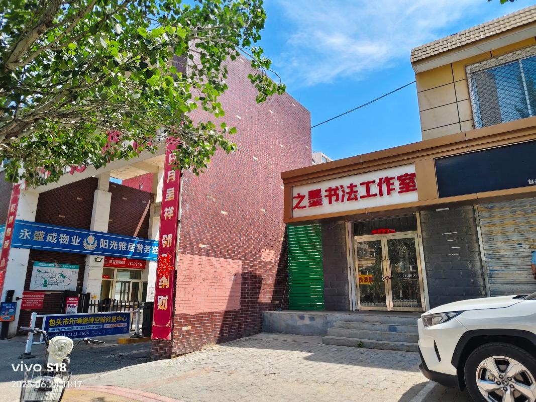 包头市供水有限责任公司底店及房产单独分别出租（详见《标的列表》，2年，包头市供水有限责任公司）