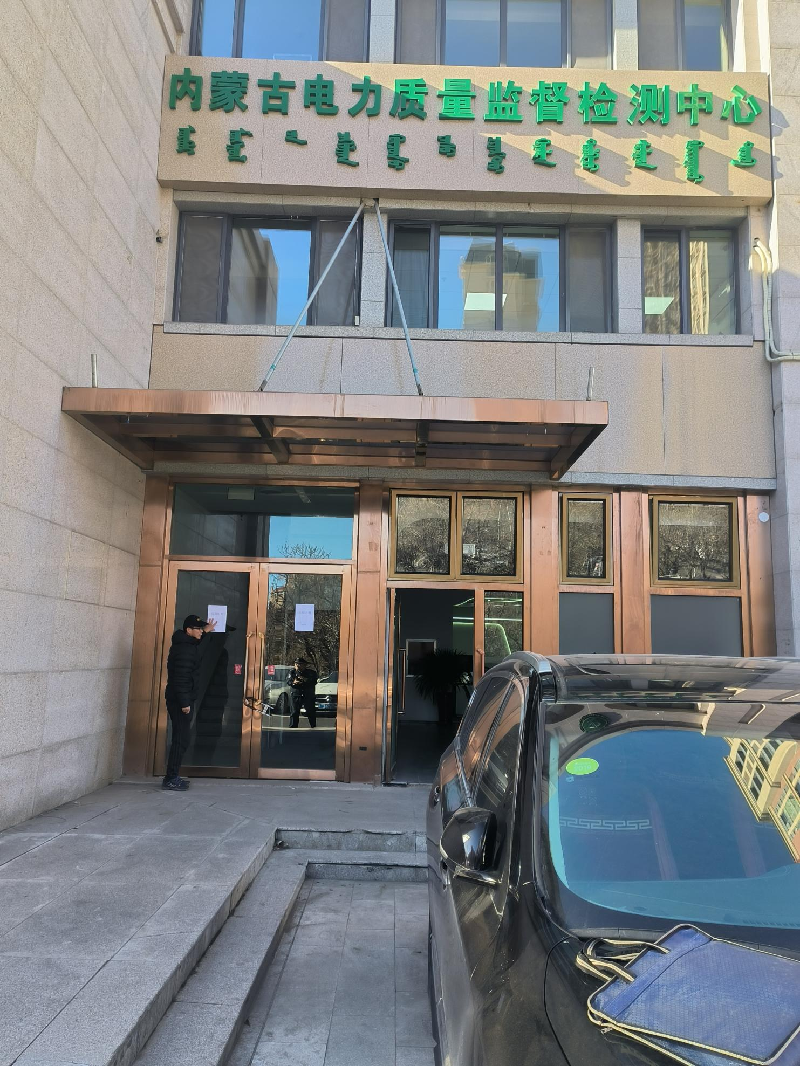 呼和浩特市赛罕区锦绣福源A区16号楼301号商铺招租（年租金底价：44024元/年，租期：5年）（内蒙古华建置业有限公司）