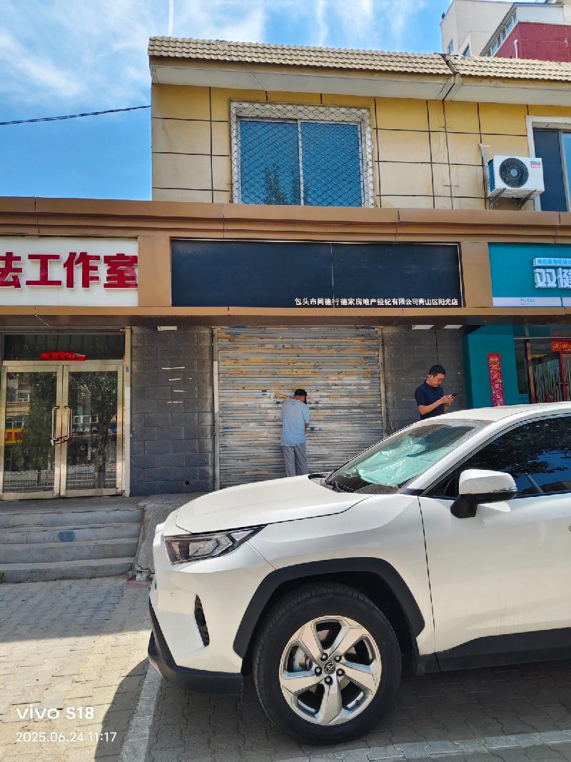 包头市供水有限责任公司底店及房产单独分别出租（详见《标的列表》，2年，包头市供水有限责任公司）
