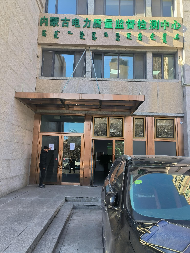 呼和浩特市赛罕区锦绣福源A区16号楼301-3010号商铺招租（年租金底价：204885元/年，租期：5年）（内蒙古华建置业有限公司）