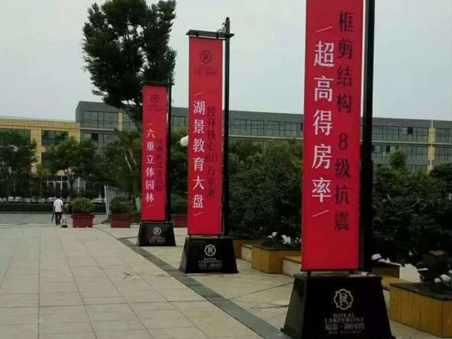 内蒙古交通集团有限公司锡林郭勒分公司8个高速公路服务区道旗广告位分别出租招商(国资监测编号GR2025NM1007436)