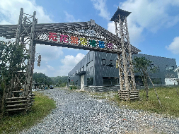 黄山市屯溪区奕棋镇朱村外南塘农产品仓储基地一处厂房及智慧驿站集装箱式房屋出租公告(国资监测编号GR2025AH2002450)